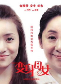 色吊丝在线观看